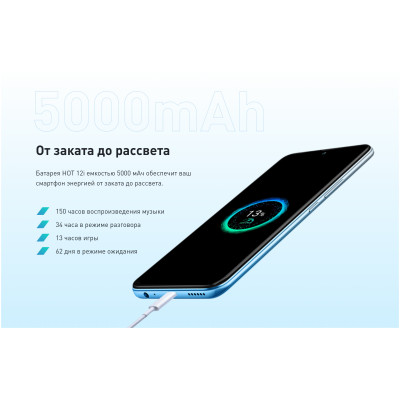 Смартфон infinix HOT 12i 4+64GB blue