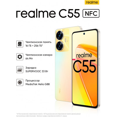 Смартфон Realme C55 8+256Gb Rainy Night RMX3710 INT+NFC RU