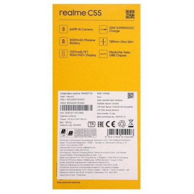 Смартфон Realme C55 8+256Gb Rainy Night RMX3710 INT+NFC RU