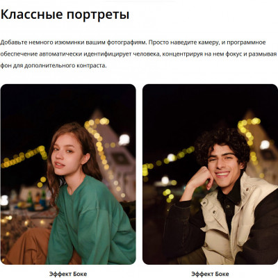 Смартфон Realme C55 8+256Gb Rainy Night RMX3710 INT+NFC RU