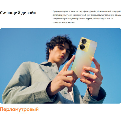 Смартфон Realme C55 8+256Gb Rainy Night RMX3710 INT+NFC RU