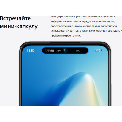 Смартфон Realme C55 8+256Gb Rainy Night RMX3710 INT+NFC RU