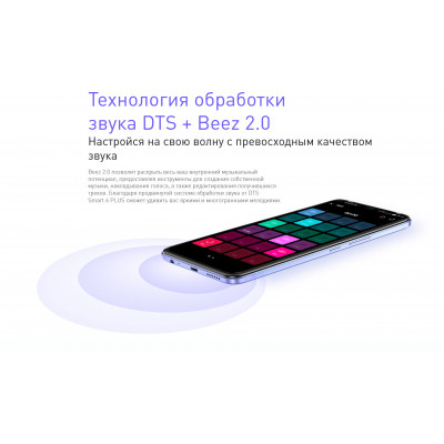 Смартфон Infinix Smart6 plus 2+64GB black