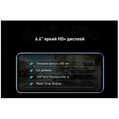 Смартфон infinix HOT 12i 4+64GB black