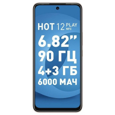 Смартфон infinix HOT 12 play 4+128GB blue