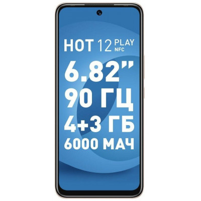 Смартфон infinix HOT 12 play 4+64GB blue