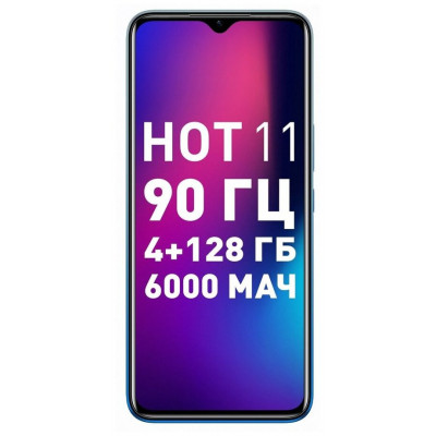 Смартфон infinix HOT 11 4+64GB purple