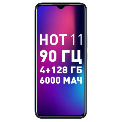 Смартфон infinix HOT 11 4+64GB purple