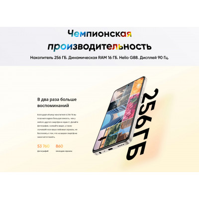 Смартфон Realme C55 8+256Gb Sunshower RMX3710 INT+NFC RU