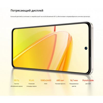 Смартфон Realme C55 8+256Gb Sunshower RMX3710 INT+NFC RU