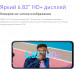 Смартфон Infinix Smart6 plus 2+64GB crystal violet