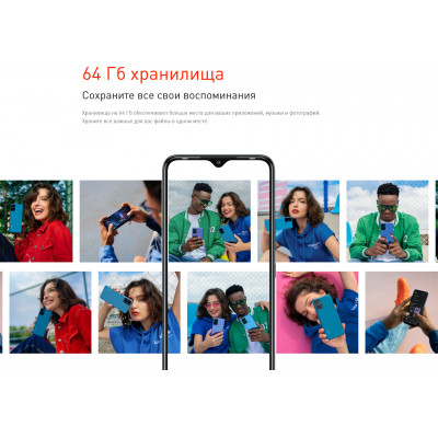 Смартфон Infinix Smart6 plus 2+64GB crystal violet