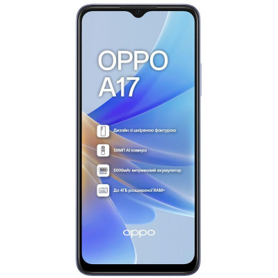 Смартфон OPPO A17, Lake Blue