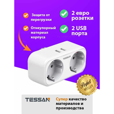 Сетевой фильтр Tessan TS-321-DE серый