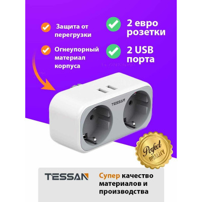 Сетевой фильтр Tessan TS-321-DE серый