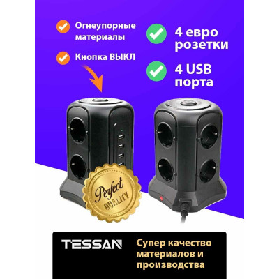 Сетевой фильтр Tessan TP-VB4U6E черный