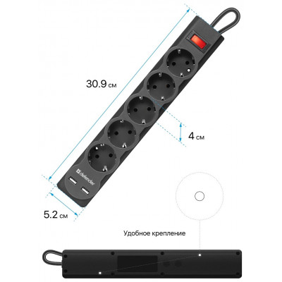 Сетевой фильтр Defender DFS 755 - 5,0 М, 2xUSB, 2.1A, 5 outlets