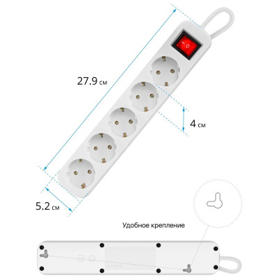 Удлинитель DEFENDER с заземлением и выключателем S530, 3.0 м, 5 розеток