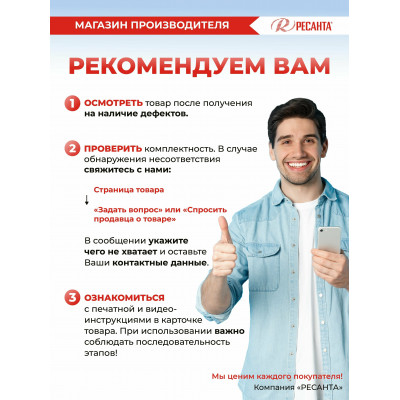 Удлинитель силовой на металлической катушке, СУ-3х2,5КГ-50/3 (с выкл., 4 розетки, IP44) Ресанта