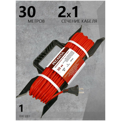 Удлинитель силовой на раме, СУ-2х1-30/1 (IP44) Ресанта