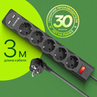 Сетевой фильтр Defender DFS 753 - 3,0 М, 2xUSB, 2.1A, 5 outlets