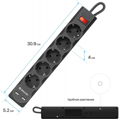 Сетевой фильтр Defender DFS 753 - 3,0 М, 2xUSB, 2.1A, 5 outlets