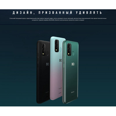 Смартфон BQ-6645L Element Глубокий Зеленый