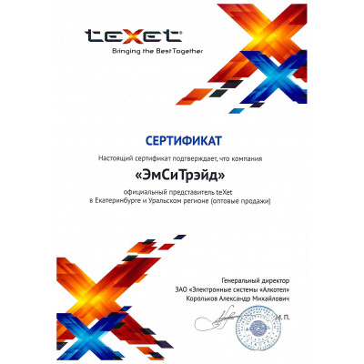 Телефон проводной Texet TX-250 белый