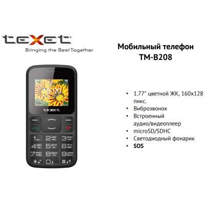 Мобильный телефон Texet TM-B208 черный