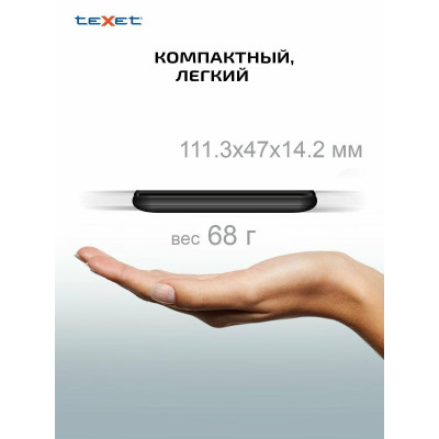 Мобильный телефон Texet TM-118 черный