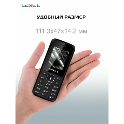 Мобильный телефон Texet TM-118 черный