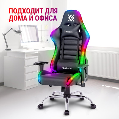 Игровое кресло Defender Watcher (M) RGB, подставка под ноги, черный