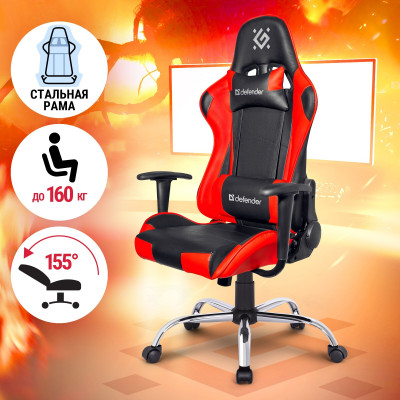 Игровое кресло Defender Azgard (L) красный