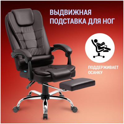 Игровое кресло Defender Cardinal (L) вибромассаж, подставка под ноги, черный
