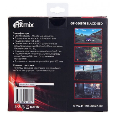 Геймпад беспроводной Ritmix GP-030BTH черный+красный
