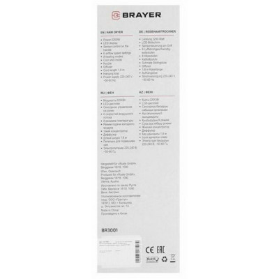 Фен BRAYER BR3001