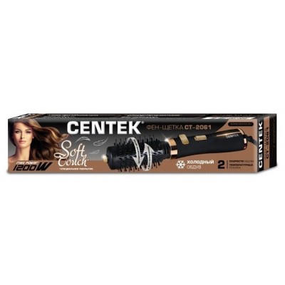 Фен-щетка CENTEK CT-2061