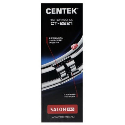 Фен Centek CT-2221