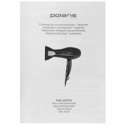Фен Polaris PHD 2256Ti черный