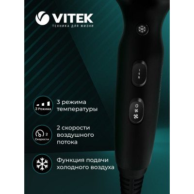 Фен Vitek VT-8215