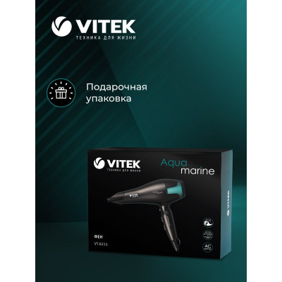 Фен Vitek VT-8215