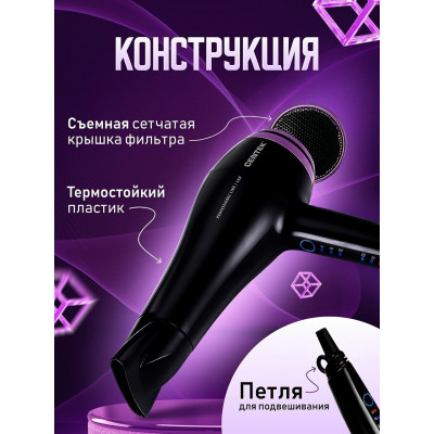 Фен Centek CT-2263