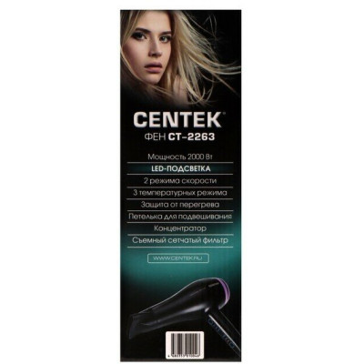 Фен Centek CT-2263