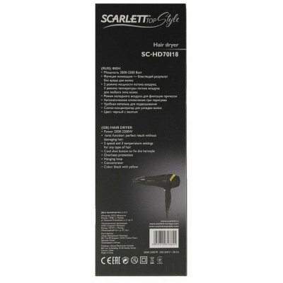 Фен  Scarlett SC-HD70I18