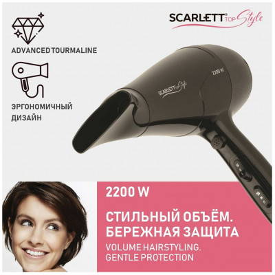 Фен Scarlett SC-HD70I63