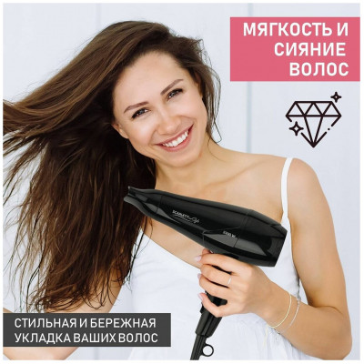 Фен Scarlett SC-HD70I63