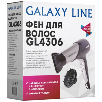 Фен GALAXY LINE GL4306