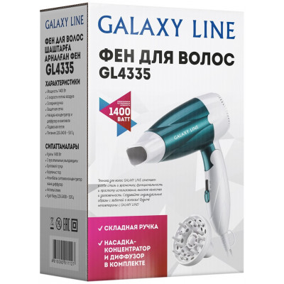 Galaxy LINE GL 4335  Фен для волос