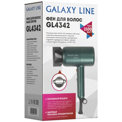 Galaxy LINE GL 4342 Фен для волос