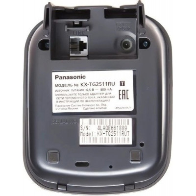 Радиотелефон Panasonic KX-TG2511RUT